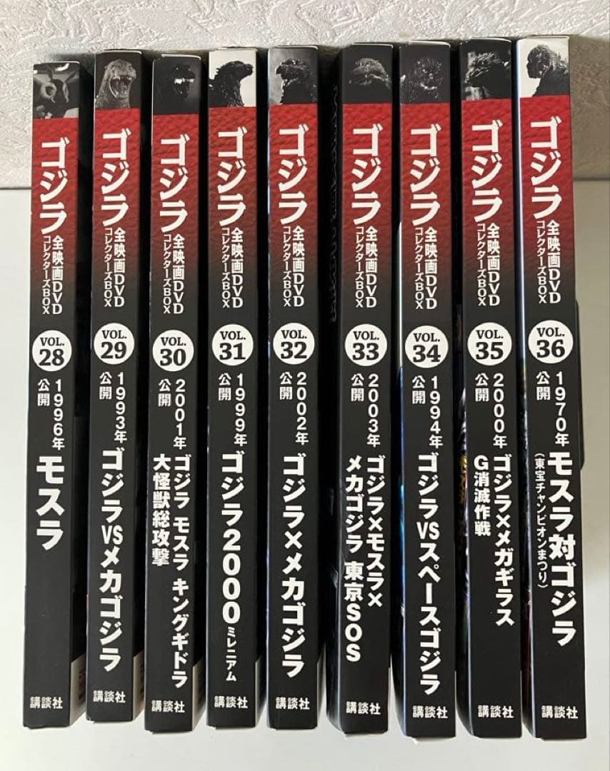 小*季様 ゴジラ 全映画DVDコレクターズBOX(Vol.28～Vol.36）