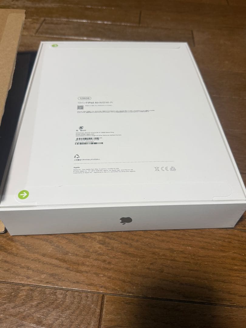 iPad Air 第7世代 128GB 13インチ 新品未開封品