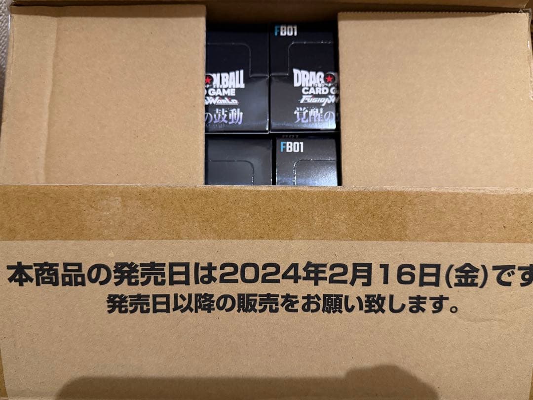 ドラゴンボールフュージョンワールド　覚醒の鼓動　12box 未開封テープ付き
