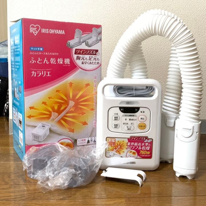 IRIS FK-W1-WP カラリエ ふとん乾燥機