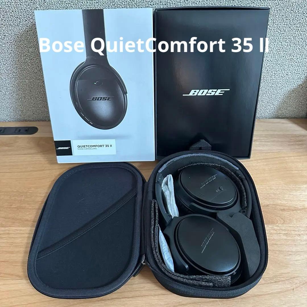 Bose QuietComfort 35 Ⅱ ブラック