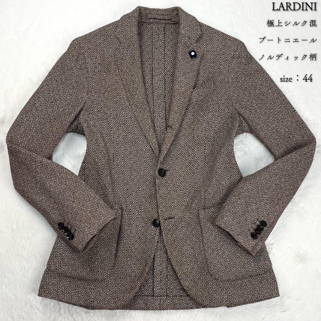 極上シルク混 LARDINI ノルディック ブートニエール アンコンジャケット