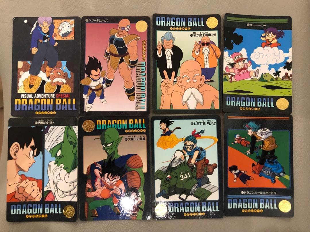 ドラゴンボールカードダス　ビジュアルアドベンチャー　8枚セット