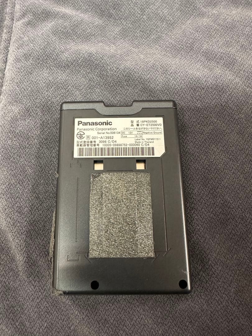 ETC車載器 CY-ET2500VD