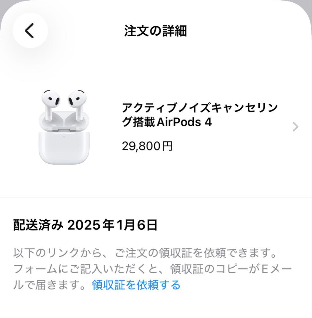 Apple Airpods4 アクティブノイズキャンセリング　ESRケース付き