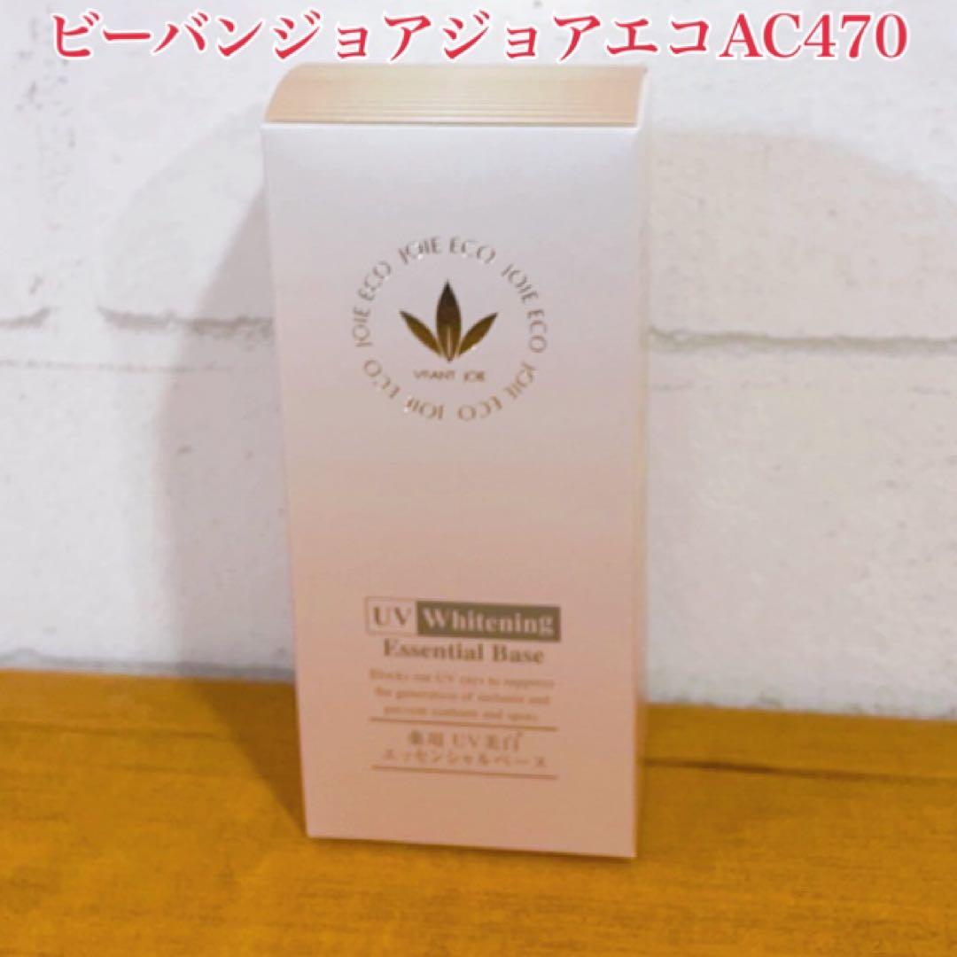 ビーバンジョア ジョアエコ　2本