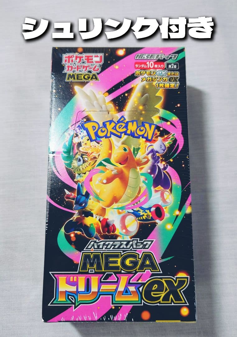 ポケモンカードゲームMEGA ハイクラスパックMEGAドリームex【1ボックス】