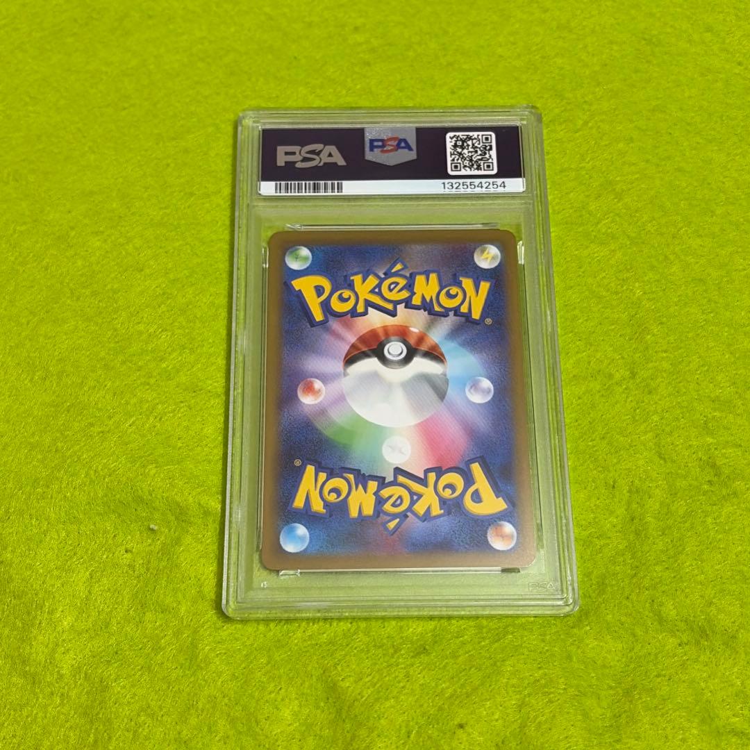 ピカチュウ　chr psa10