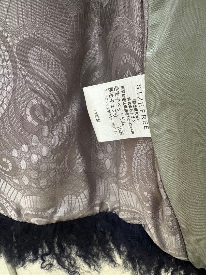 カオン　ラムファーベスト