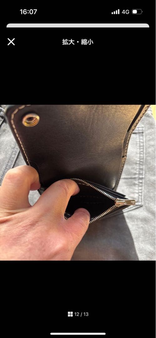 財布・ケース・小物入れ Taichi