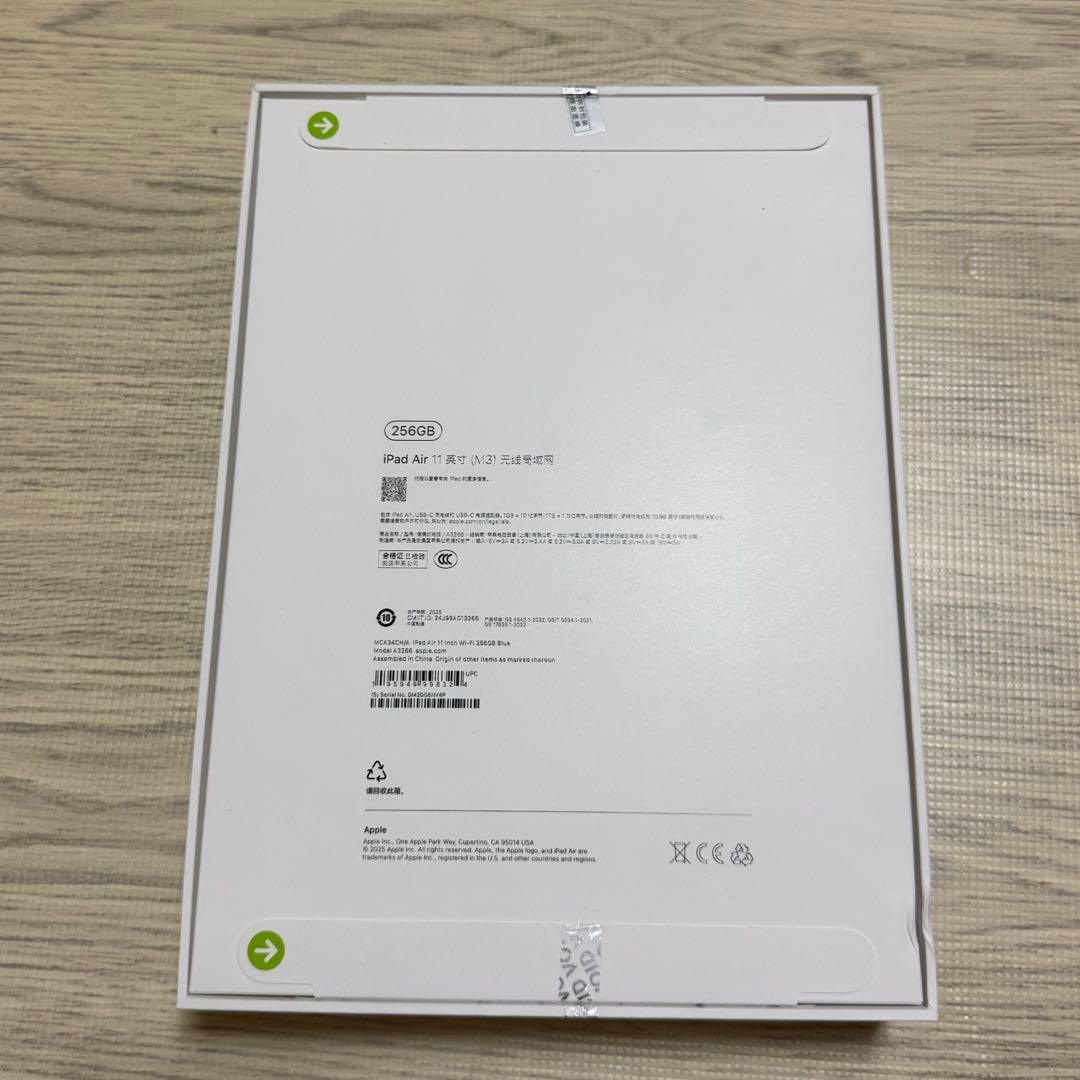【新品・未使用】iPad Air 11インチ 256GB M3チップ