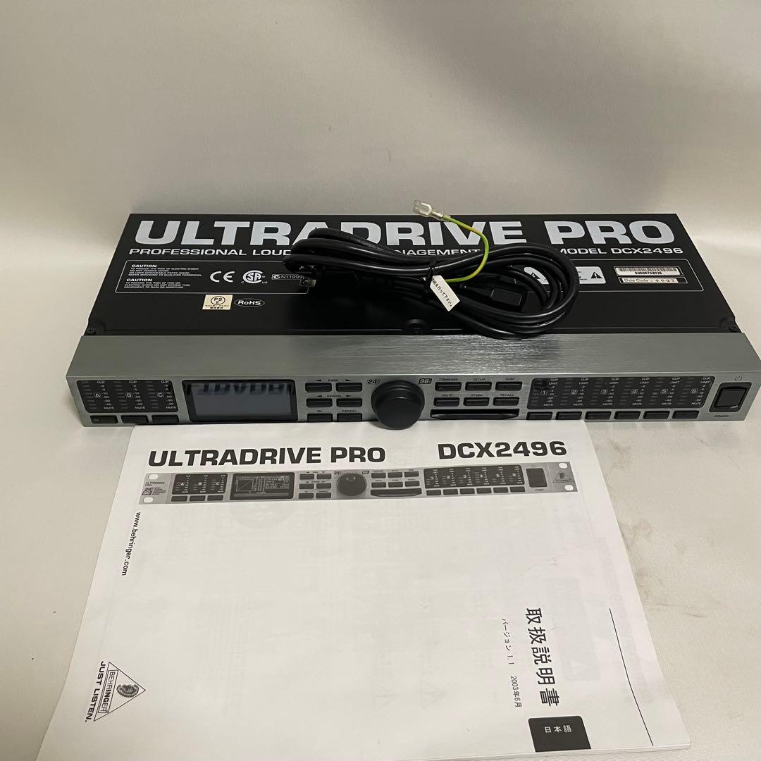 Behringer ULTRADRIVE PRO DCX2496 マルチアンプ用