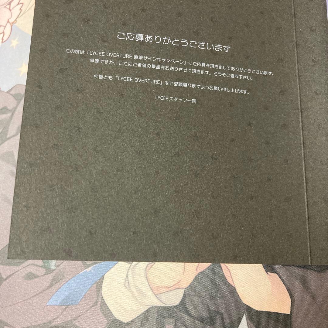 リセ　lycee 白鷺 茉百合 涼森ちさと　アミューズクラフト1.0　直筆サイン