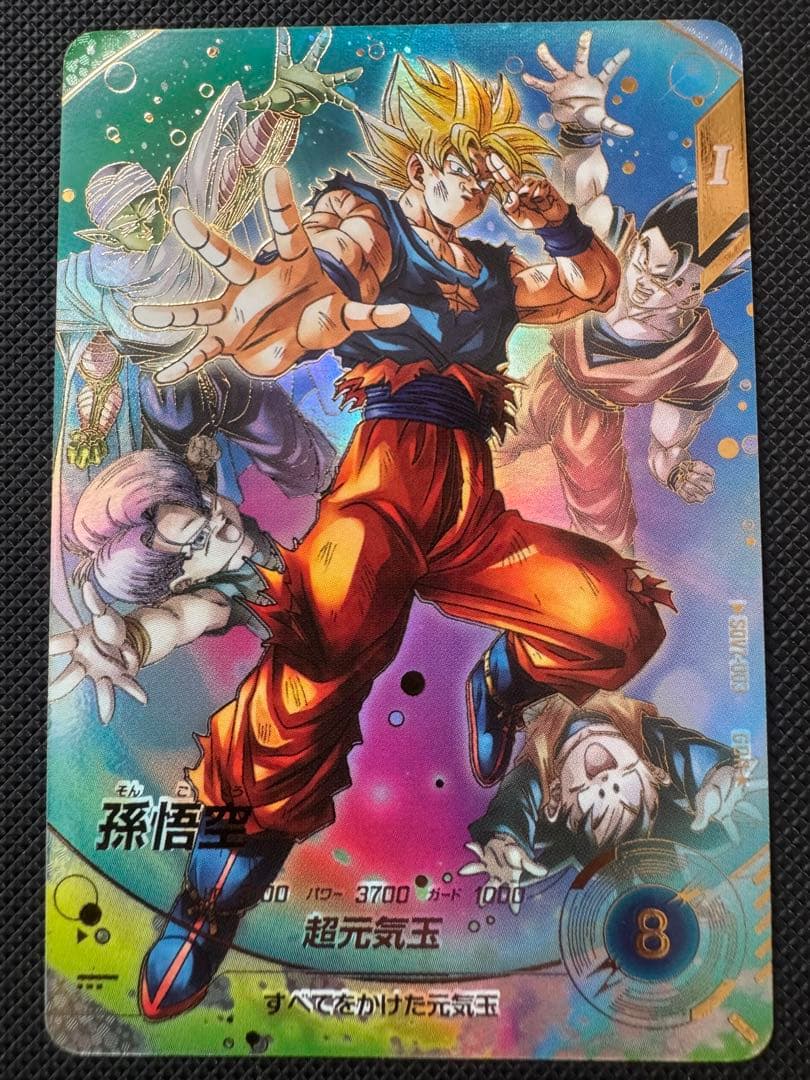 sdv7-003パラレル　孫悟空