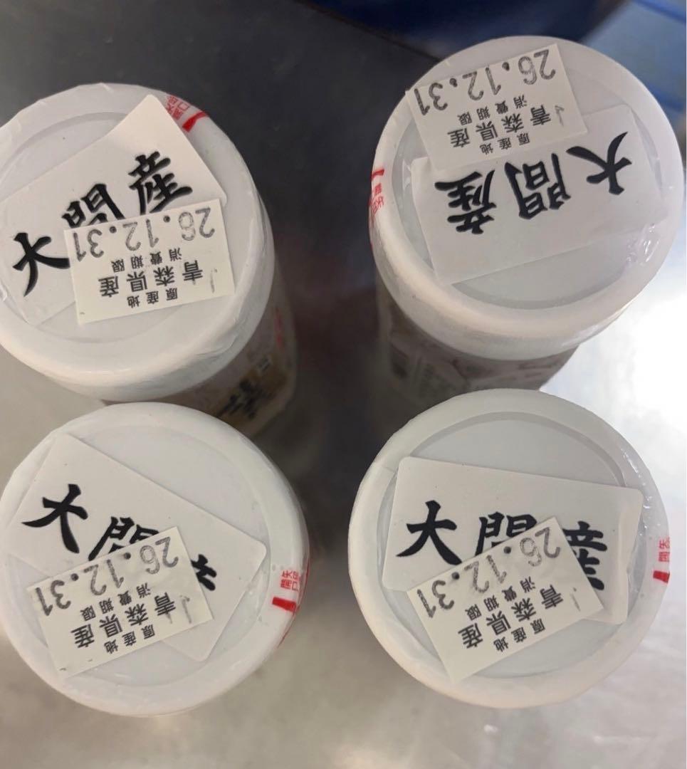 青森県大間町産　塩ウニ瓶詰め　10本