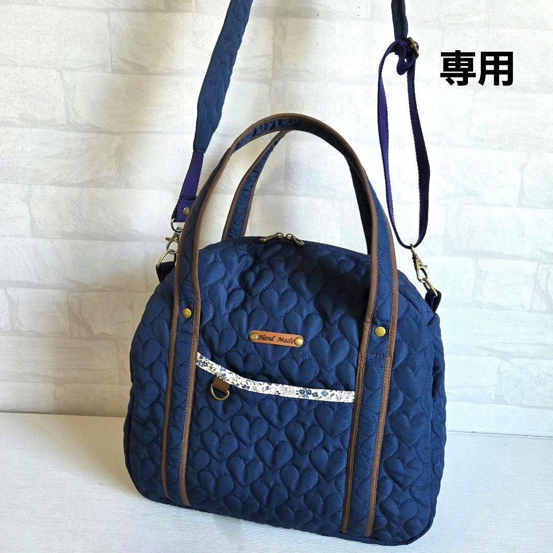 JUNE様　丸型ボストンバッグ(L)　ハートキルティング　ハンドメイド