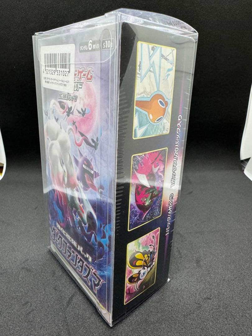 ポケモンカードゲーム ダクファンジスマ