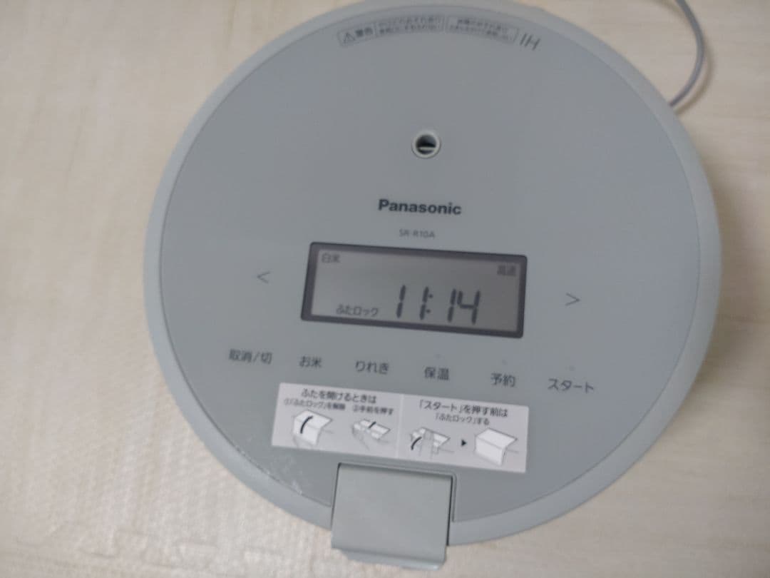 Panasonic SR-R10A 炊飯器 グリーン