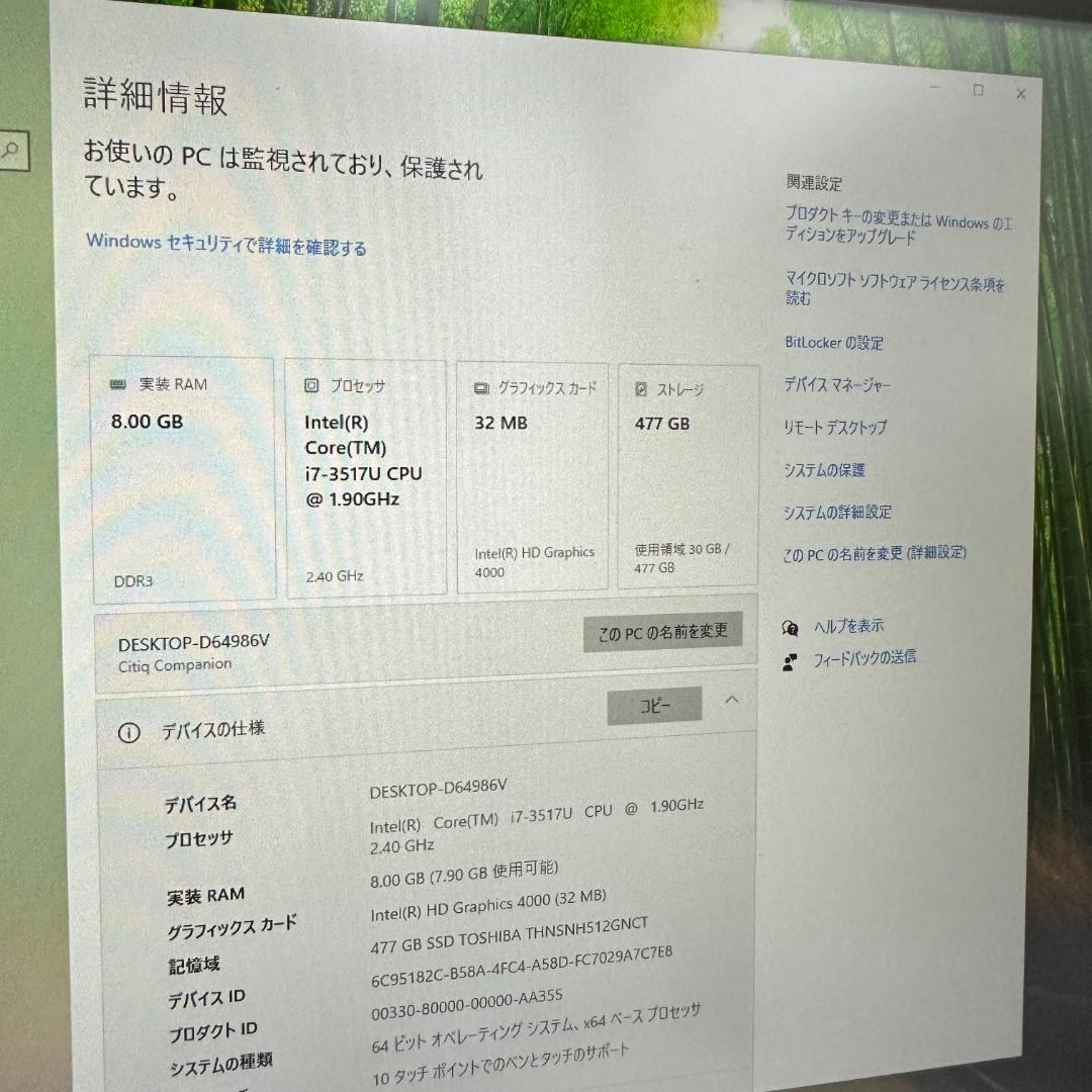 【良品】Wacom Cintiq Companionペンタブ DTH-W1300