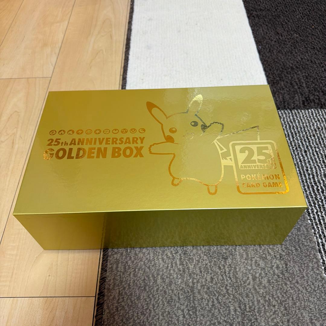ポケモンカード 25周年記念ゴールドボックス　サプライ　高額カード抜き