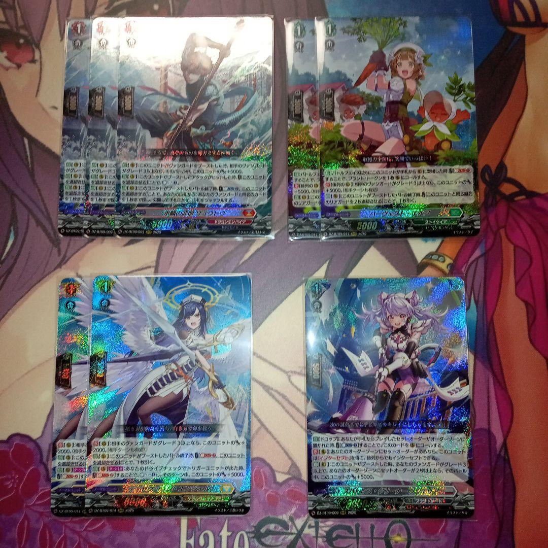 超勇爆裂　汎用RRRまとめ売り