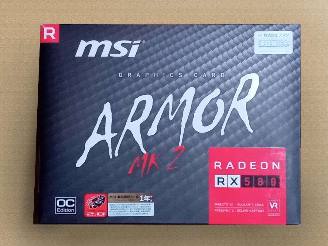 Radeon RX580 ARMOR MK2 8G OC グラフィックボード