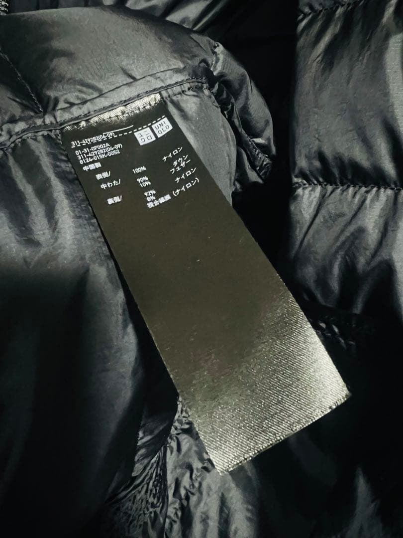 UNIQLO プレミアム ウルトラライトダウンジャケット 超軽量 XLサイズ