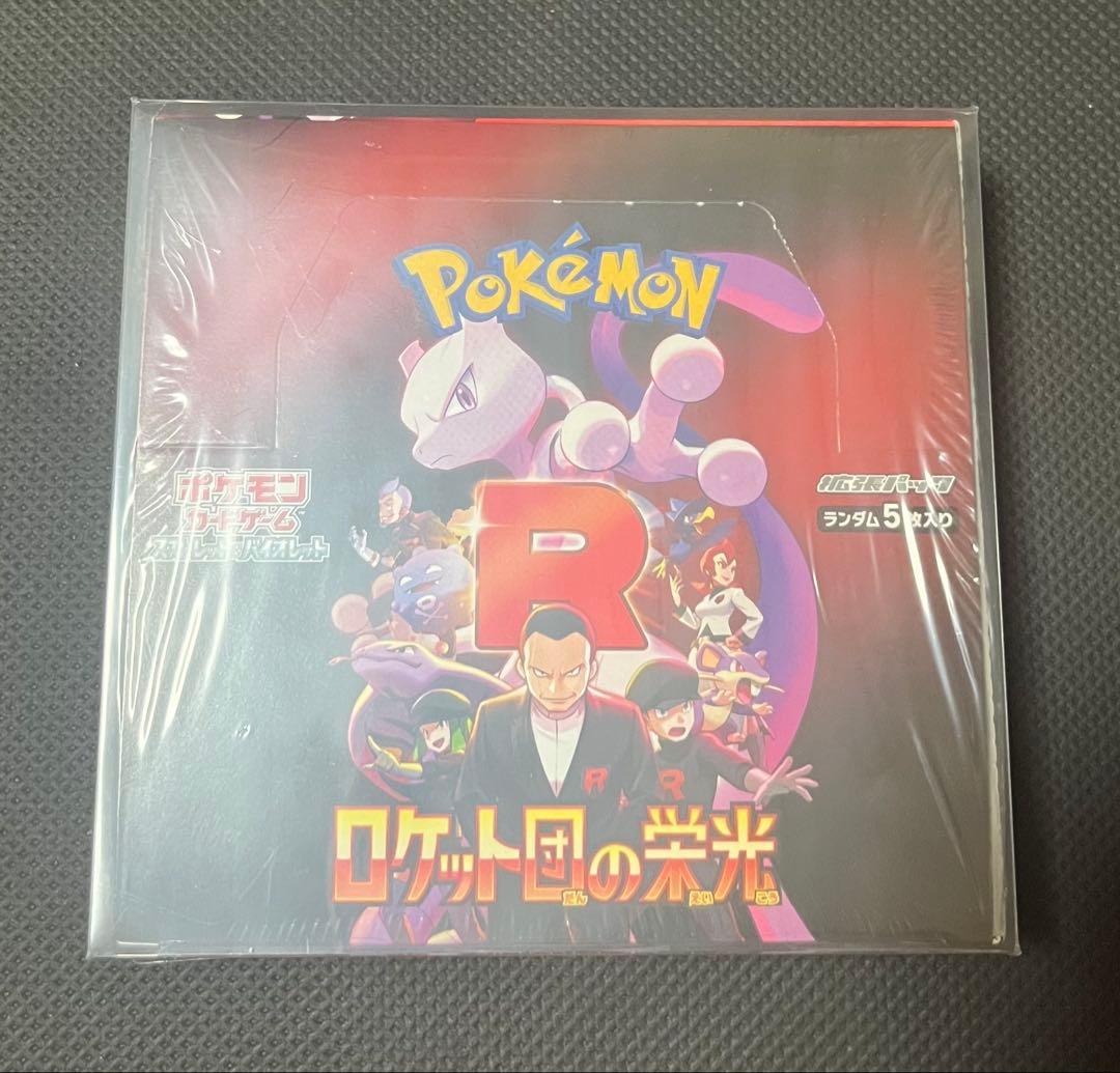 【新品未使用未開封シュリンク付】ポケモンカードゲーム ロケット団の栄光 1BOX
