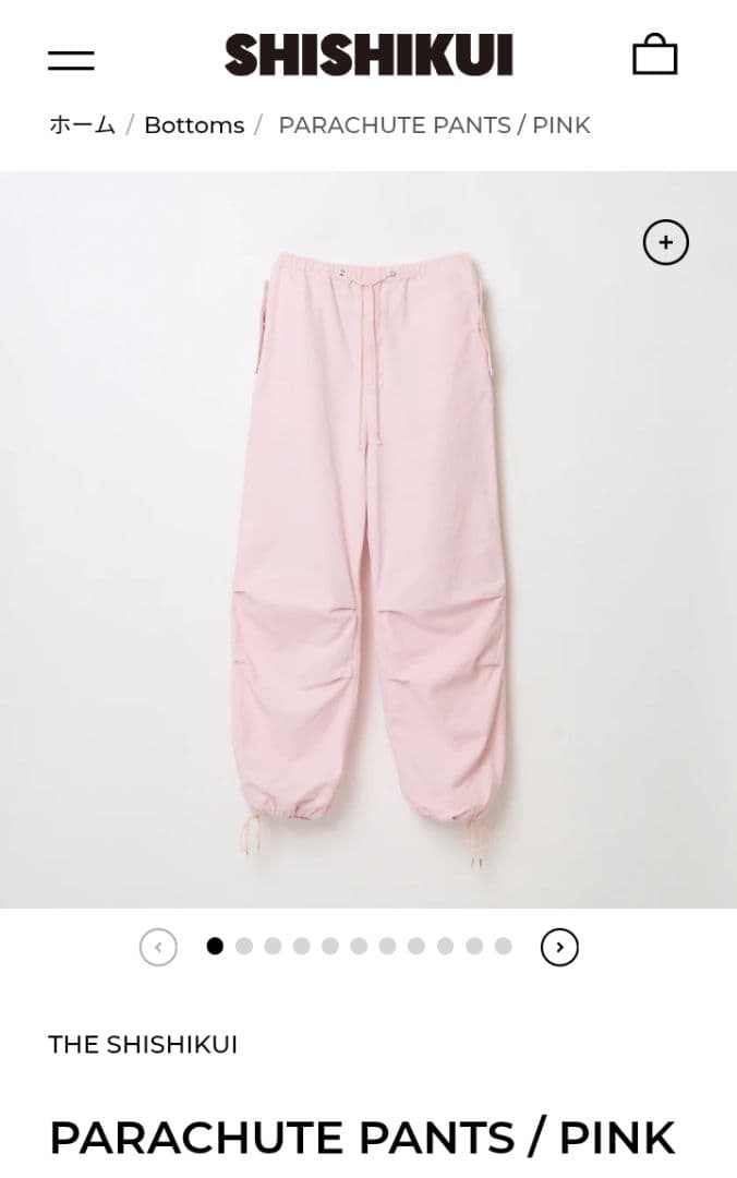 本日限定　新品　THE SHISHIKUI　パラシュートパンツ ピンク　S
