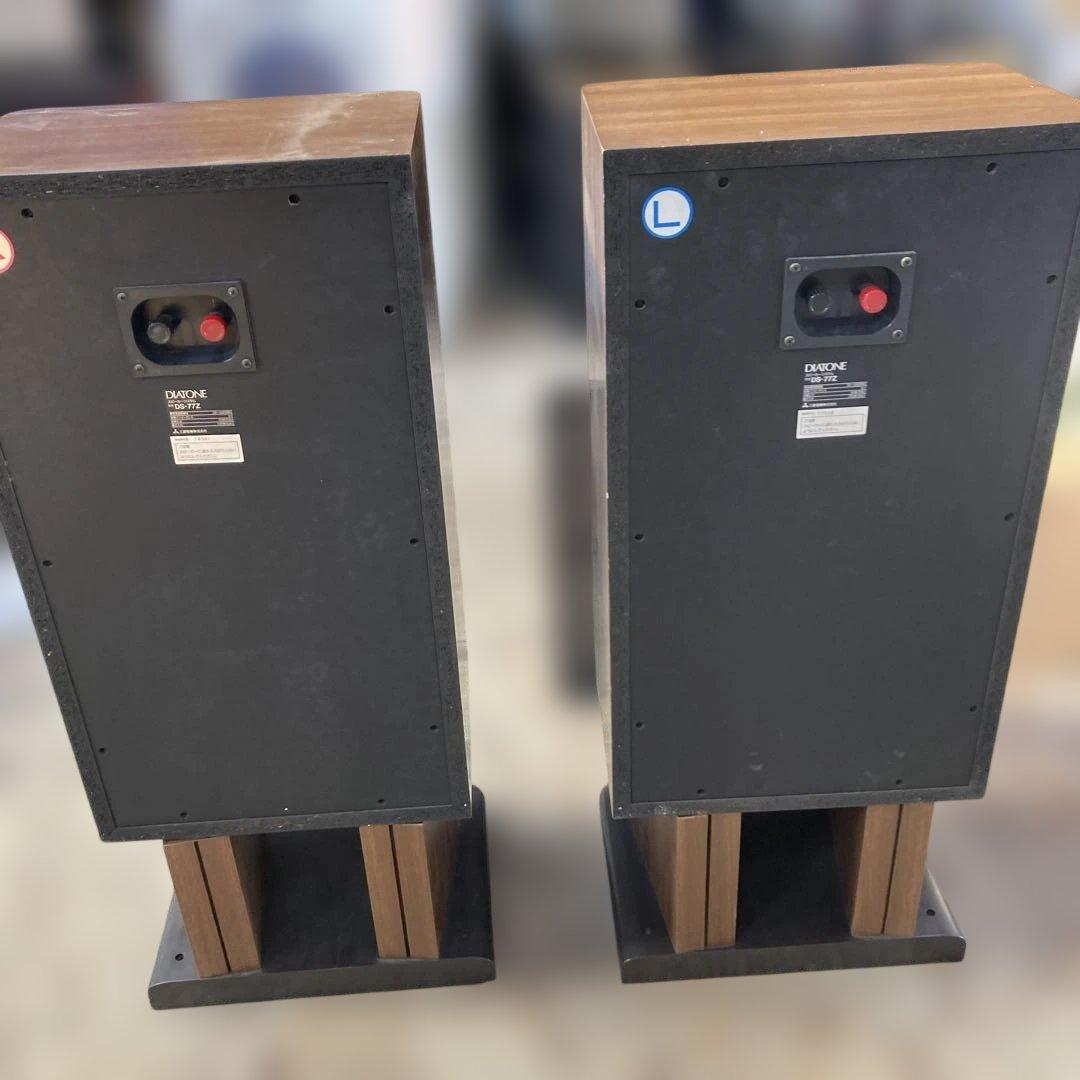【美品】【お引取り限定】DIATONE DS-77Z スピーカー