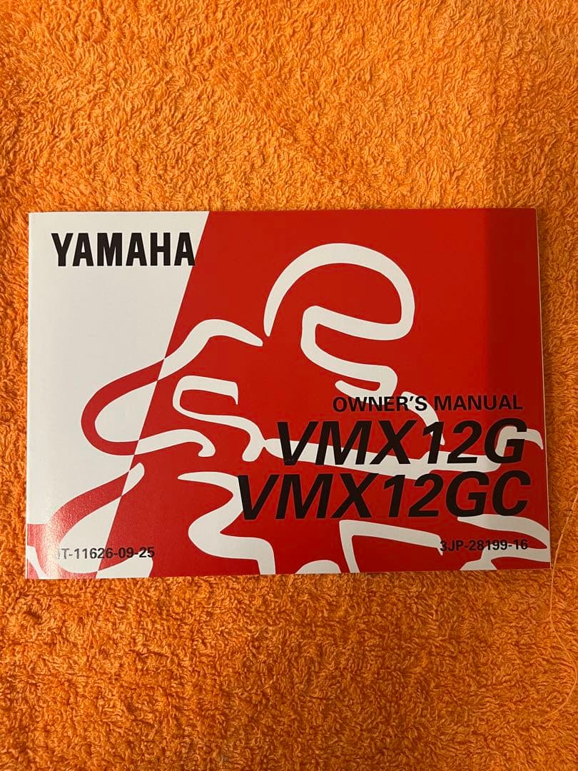 YAMAHA VMAX1200 サービスマニュアル.オーナーズマニュアル他セット