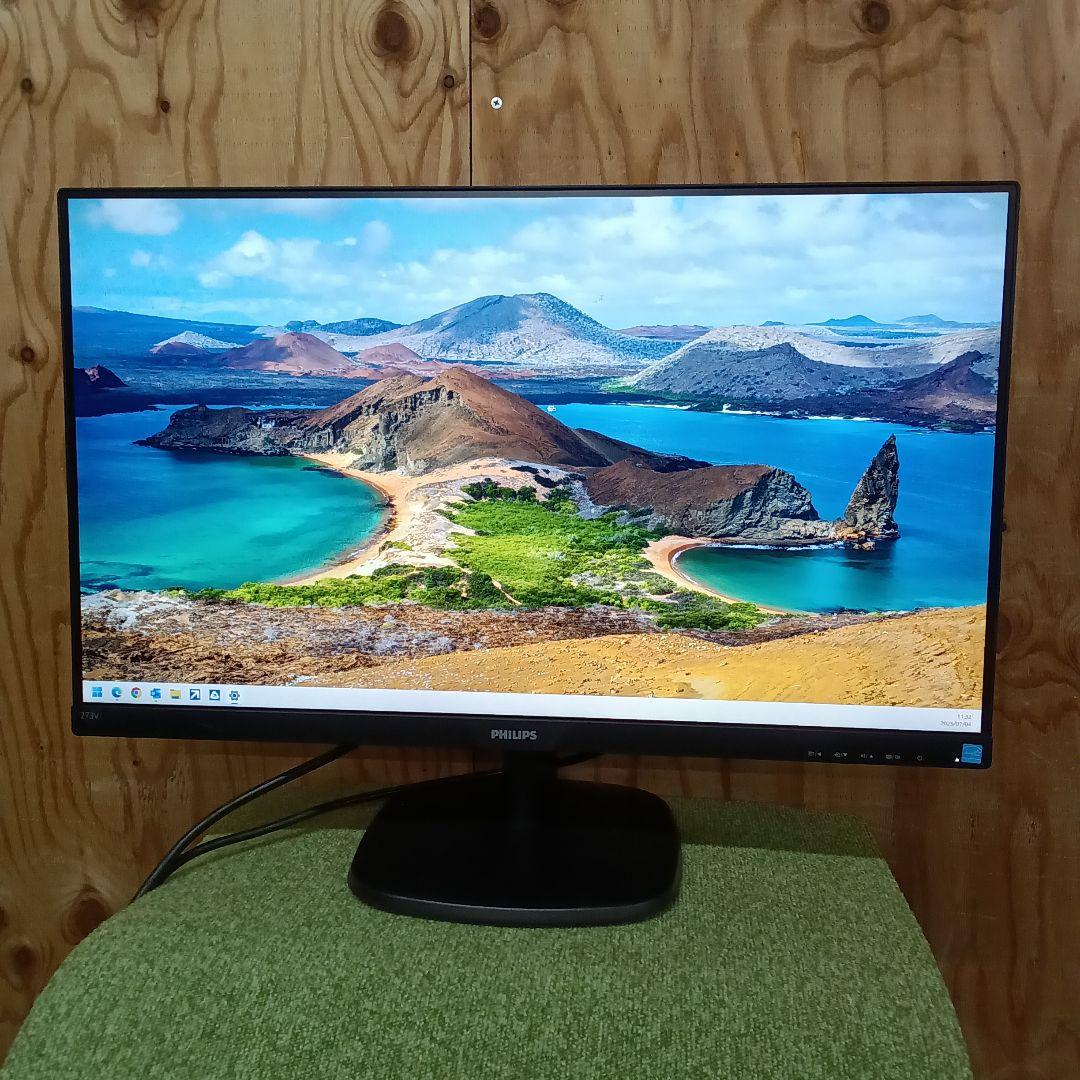 27インチ 液晶モニター Philips 273V7QDAB/11 ②