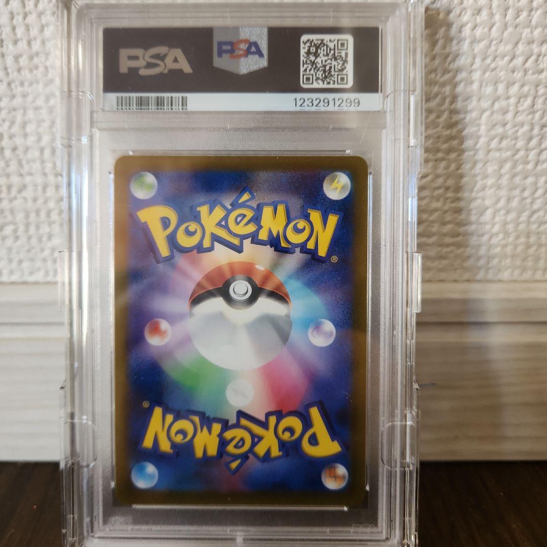 PSA 10 こくばバドレックスVMAX HR S6K 漆黒のガイスト