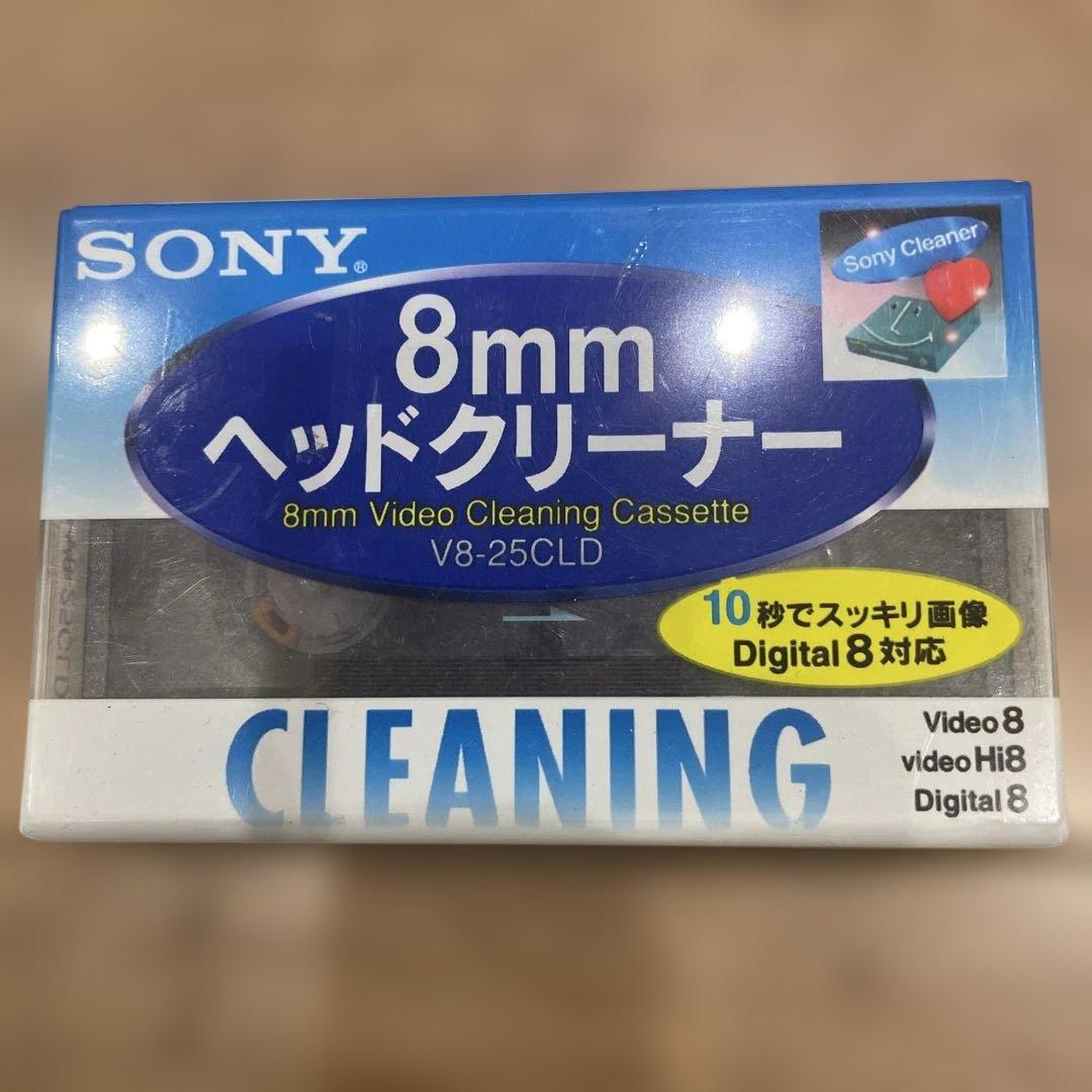 未開封　SONY 8mmヘッドクリーナー V8-25CLD