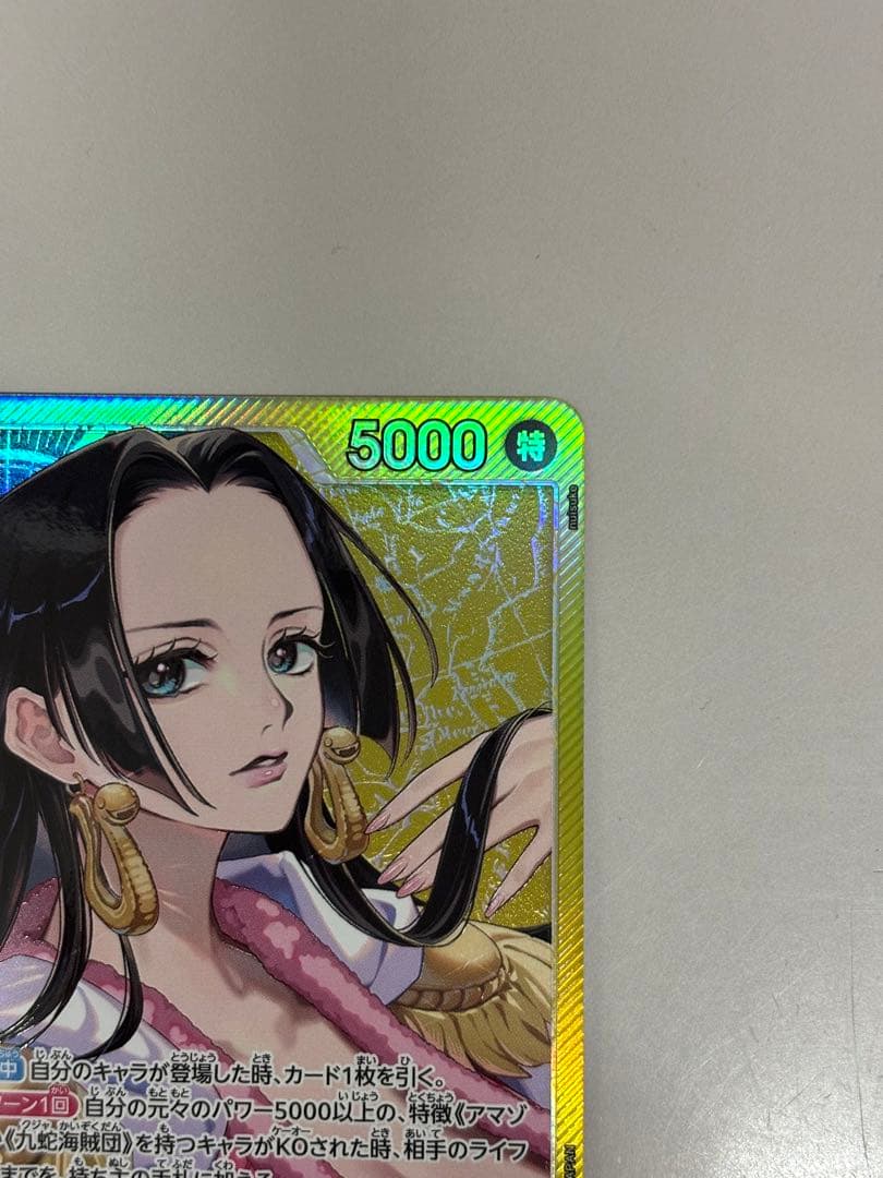 ワンピースカード　ハンコック　リーダーパラレル