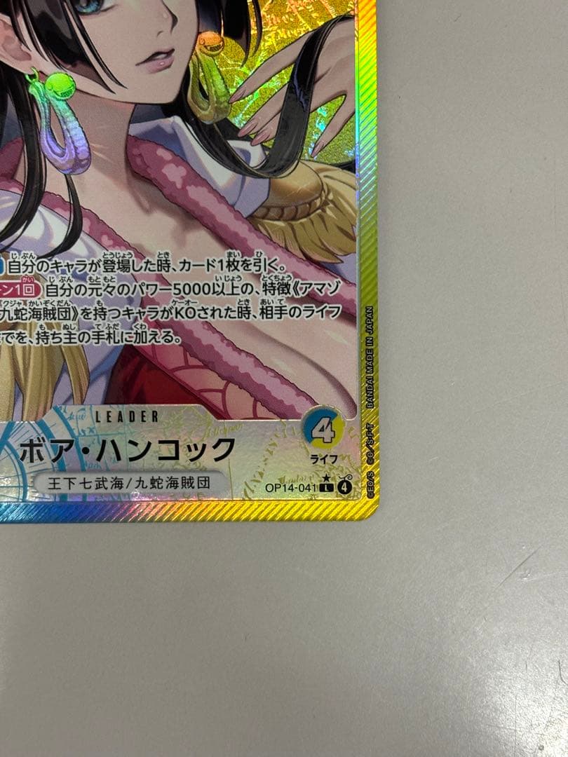 ワンピースカード　ハンコック　リーダーパラレル