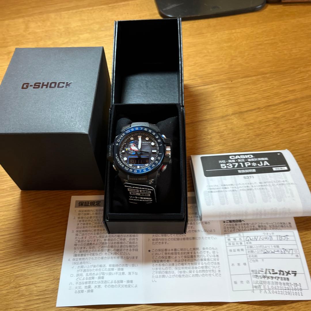 カシオガルフマスターGWN1000B