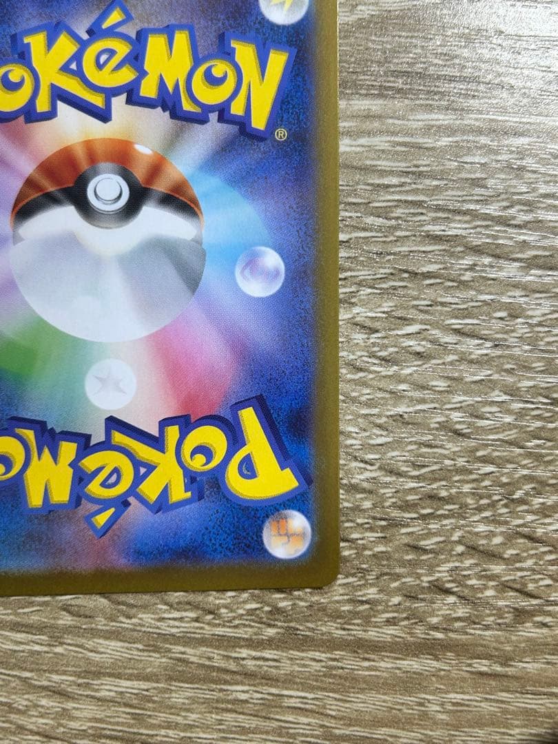 トウホクのピカチュウ プロモ　スペシャルボックス