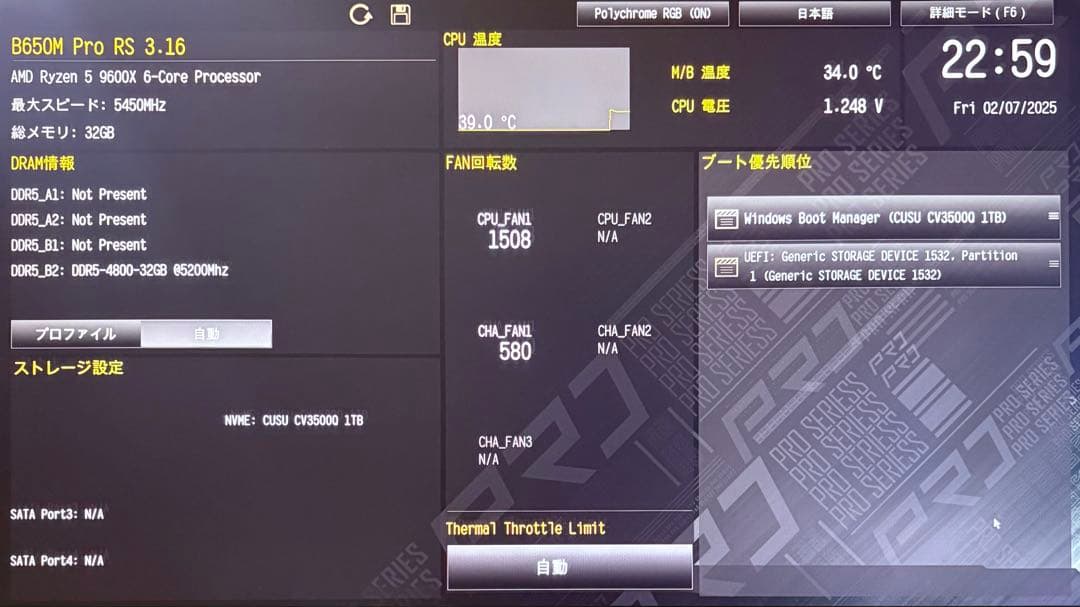 【特価】ゲーミングpc新品RYZEN5 9600x rx7800xtSSD1TB