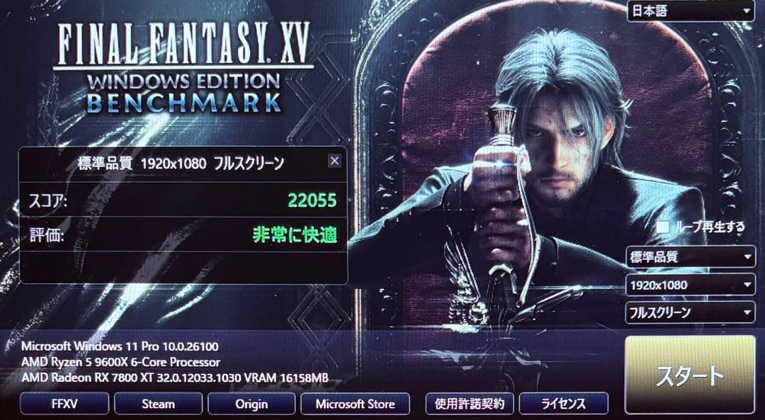 【特価】ゲーミングpc新品RYZEN5 9600x rx7800xtSSD1TB