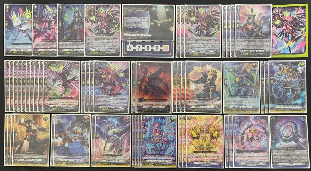 【特価】ヴァンガード カゲツ再現 公式構築 ヴェイズルーグ デッキ【スリーブ付】