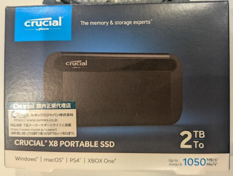外付けハードディスク・ドライブ CRUCIAL X8 PORTABLE SSD 2TB