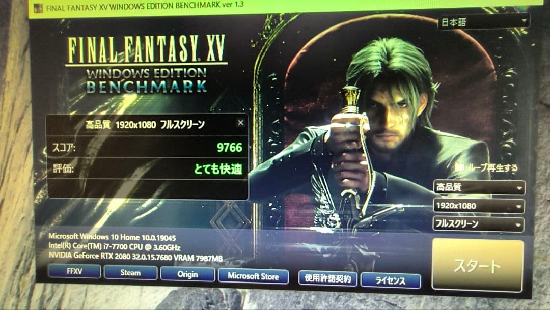core i7 7700 10個まとめ売り動作確認済み