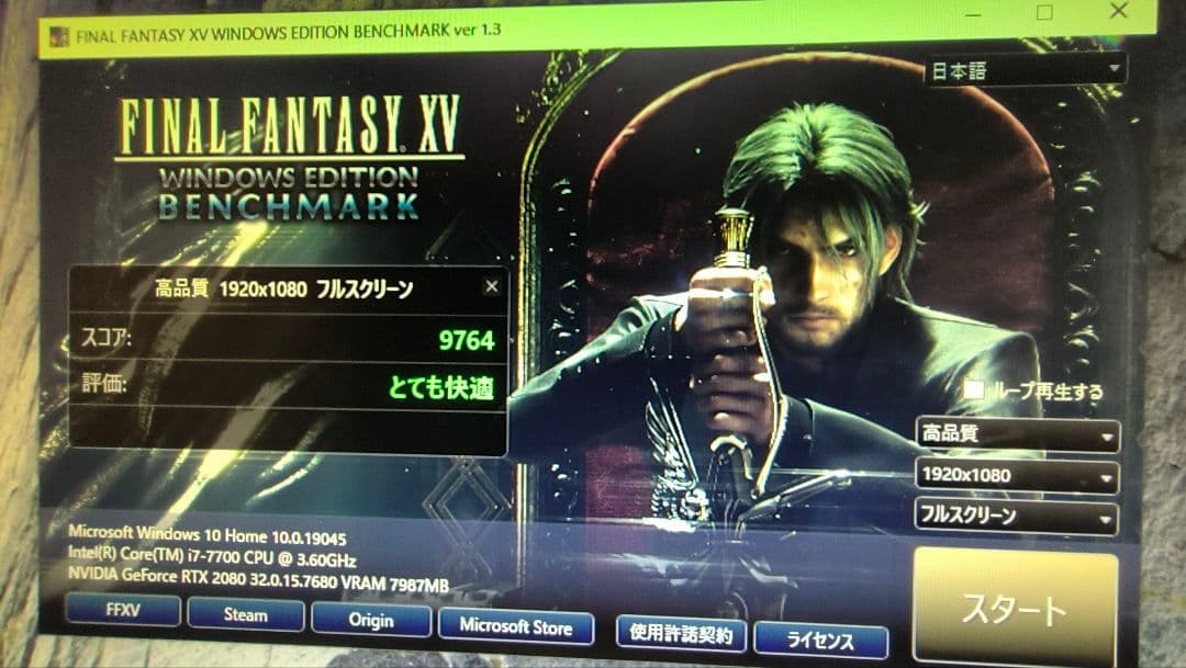 core i7 7700 10個まとめ売り動作確認済み