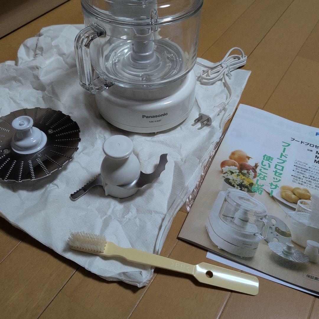 Panasonic MK-K48P フードプロセッサー