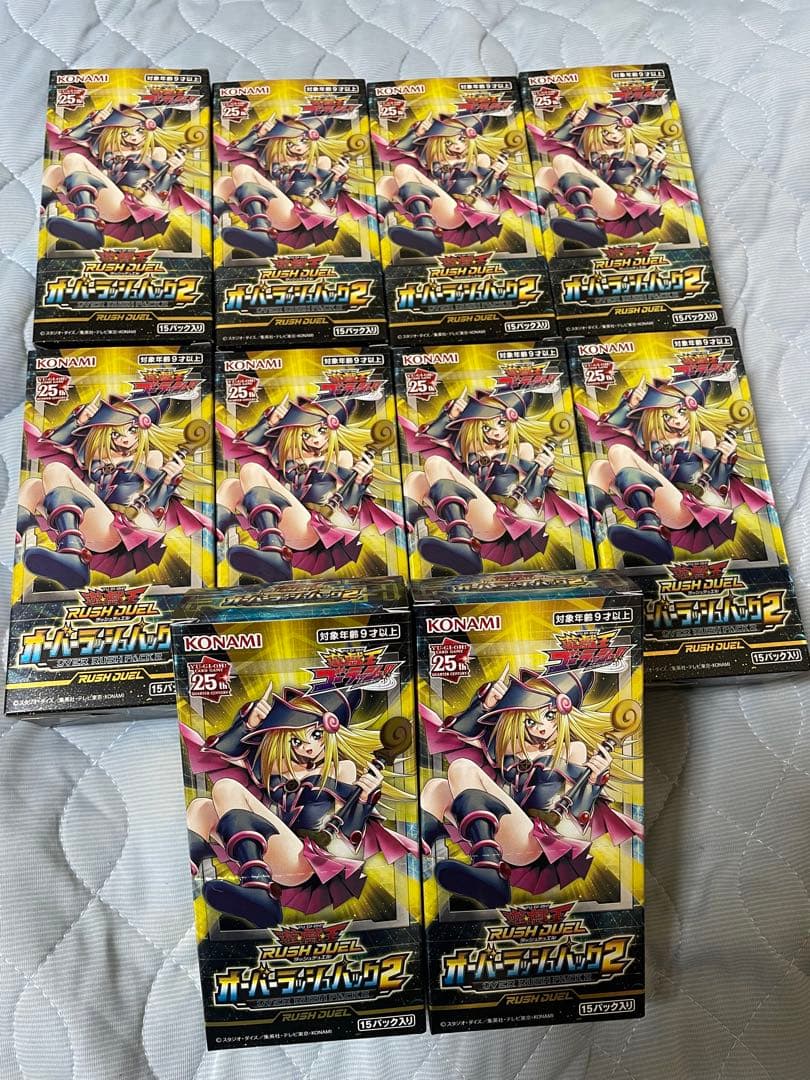 遊戯王 ラッシュデュエル オーバーラッシュパック2 10box シュリンクなし