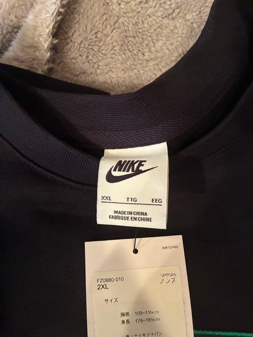 新品未使用 NIKE スエットセットアップ 2XLサイズ　値下げ中‼️
