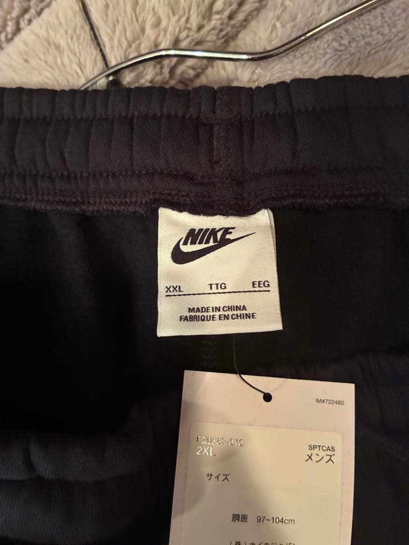 新品未使用 NIKE スエットセットアップ 2XLサイズ　値下げ中‼️