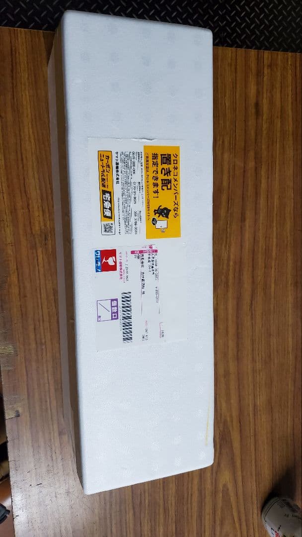 森伊蔵　1800ml　6月16日到着分