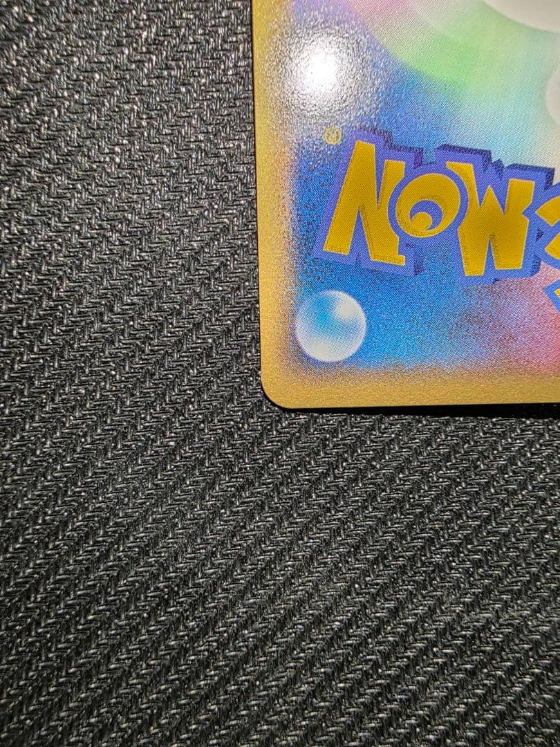 ポケパークのアチャモ① ポケパークプレミアムファイル 002/009　2005年